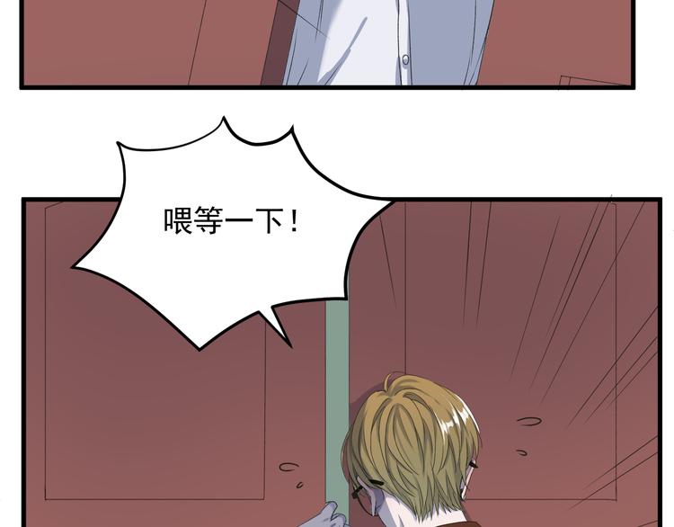 番外 丈母娘同学？6