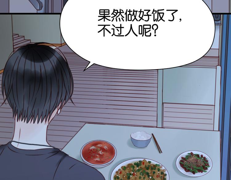 第35话 不安的感觉27