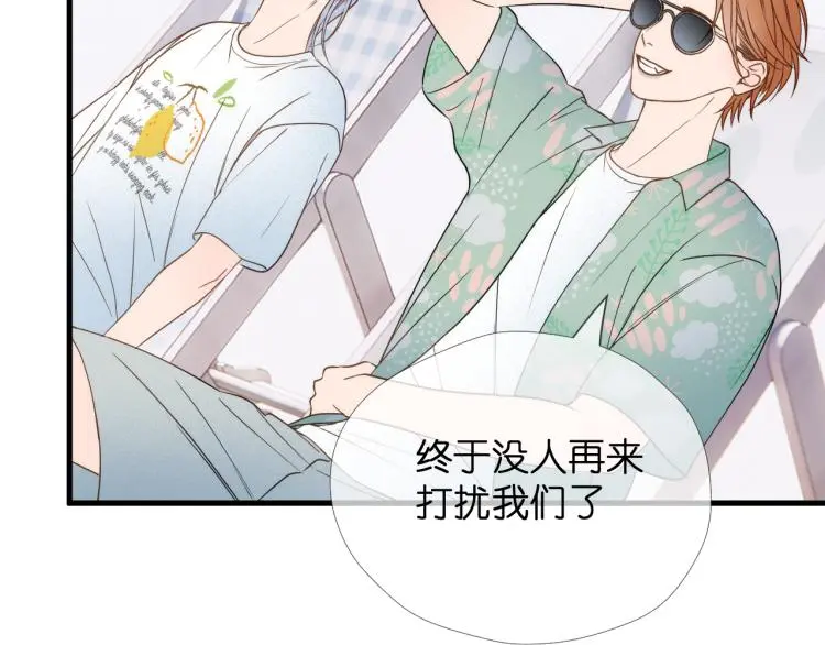 二四篇 特别番外4