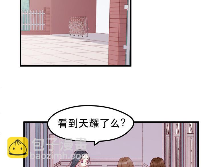 第39话 忍住19