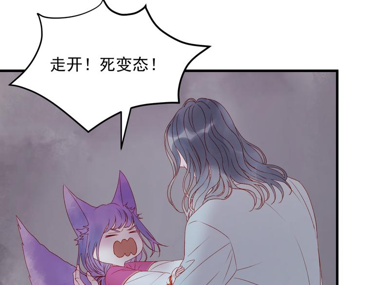 第59话 爱妻28