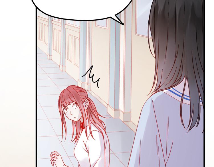 第36话 你不是她！56