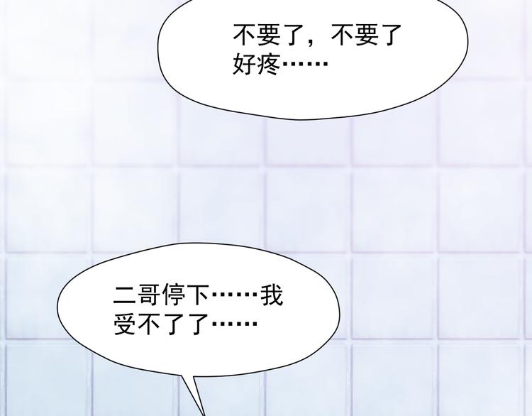 特别篇 第11话63
