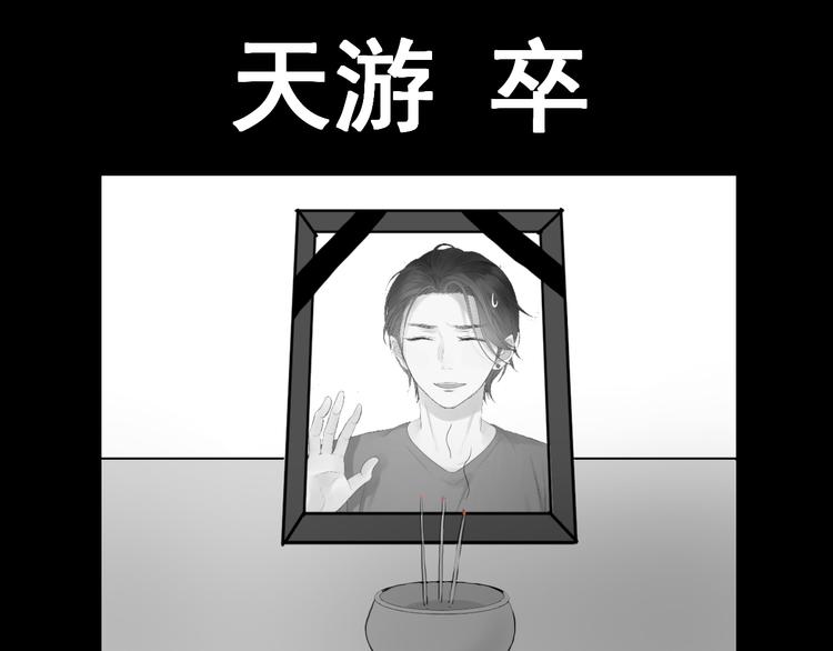 第38话 残念63