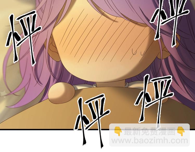 第43话 表白32