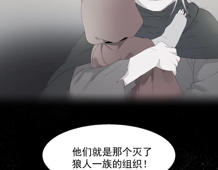 第39话 新身份18