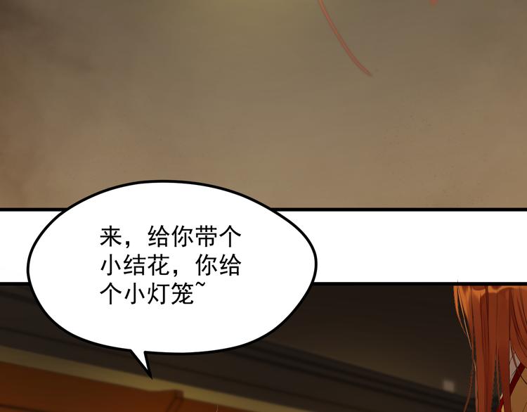 第69话 月牙回归！65