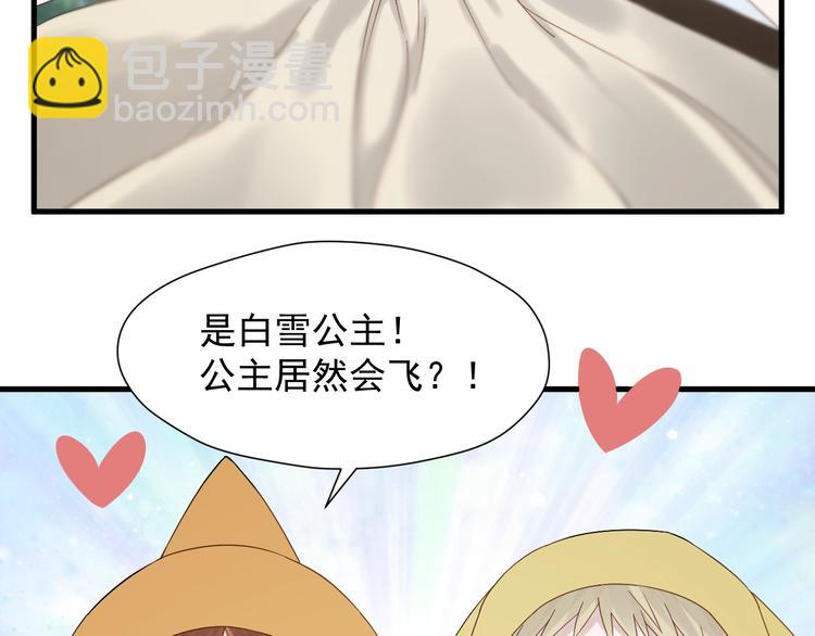 第31话 他们来了34