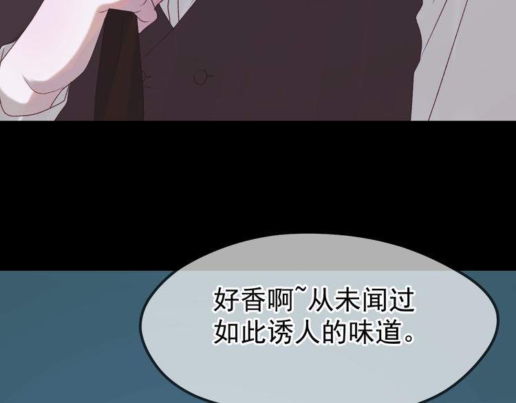 第54话 我们的故事54