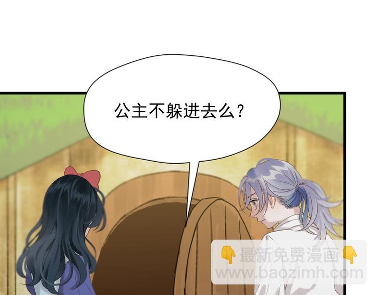 第32话 改写命运7