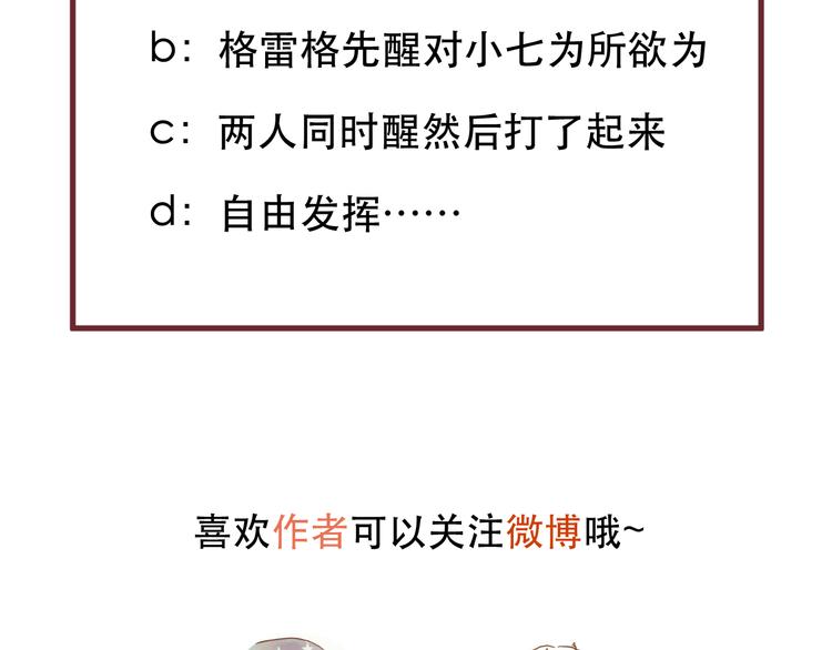 第54话 我们的故事69