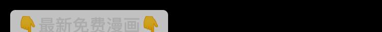 第55话 投毒的原因46