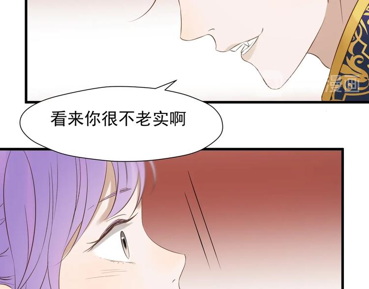 第37话 求婚！？29