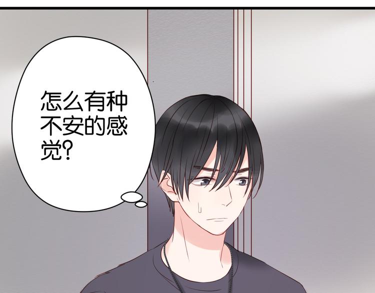 第35话 不安的感觉22