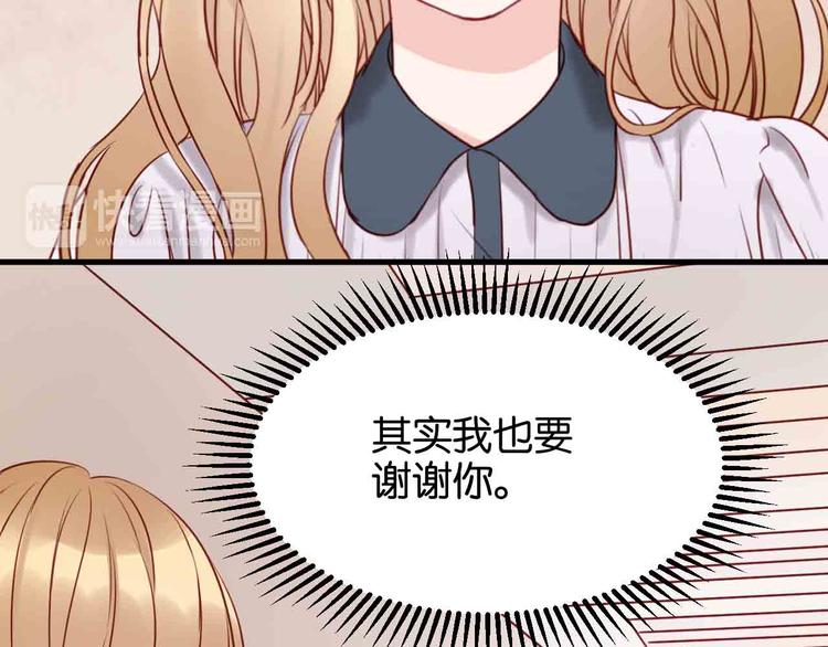 第43话 我们的秘密66