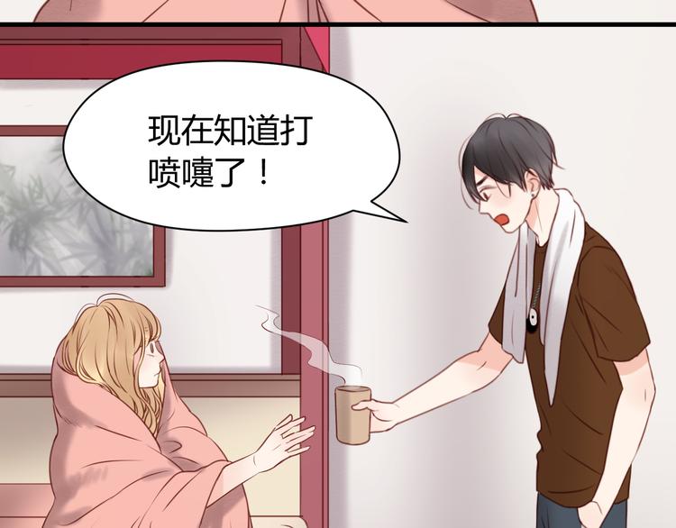 第53话 终于等到这一天38