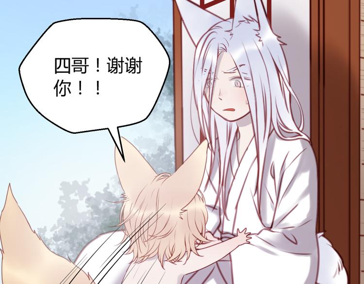 第61话 凶手不是他65