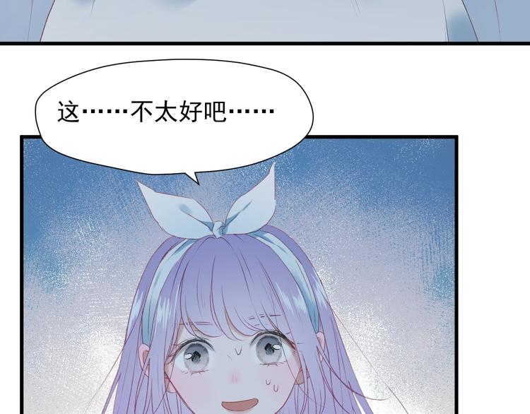 第9话 情敌19