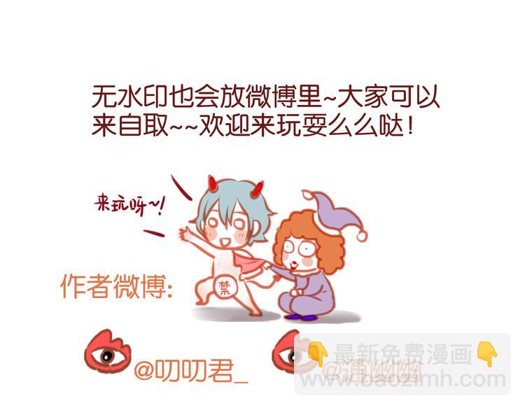 第53话 终于等到这一天56