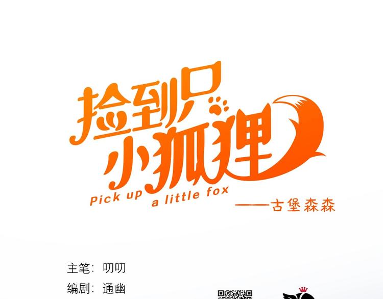 第51话 记忆0