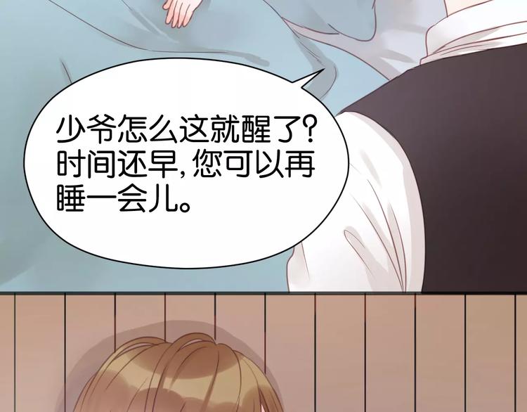 第19话 她现在一定很难过11