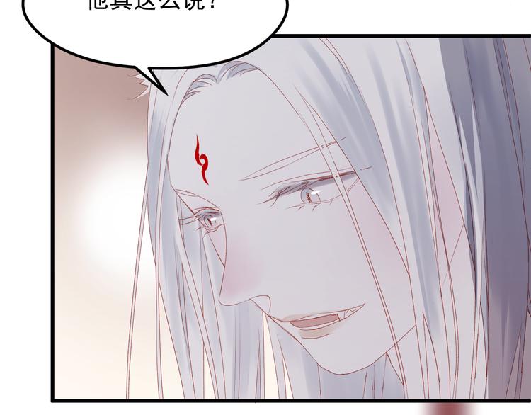 第59话 爱妻45