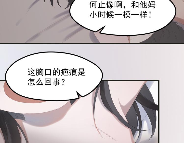 完结篇 新生5