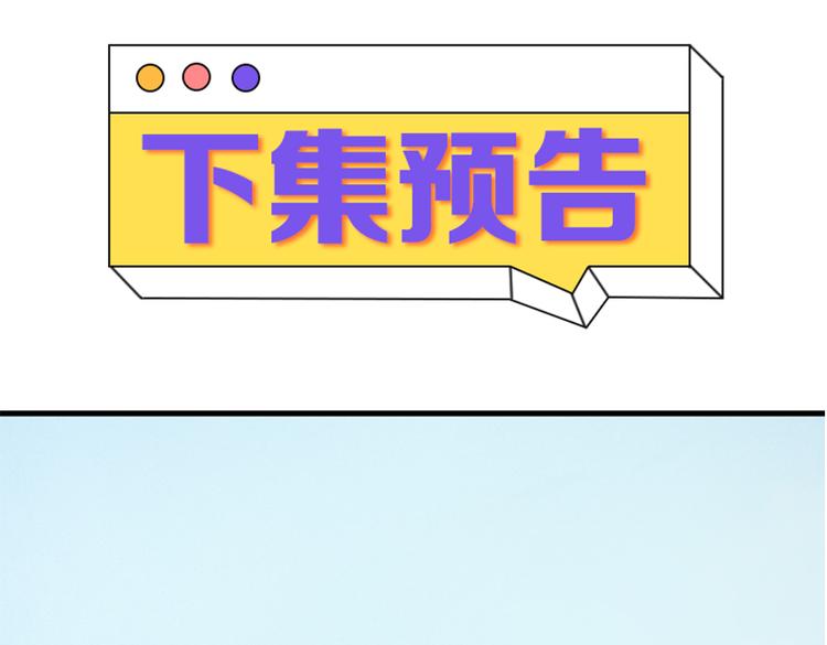 特别篇 第19话86