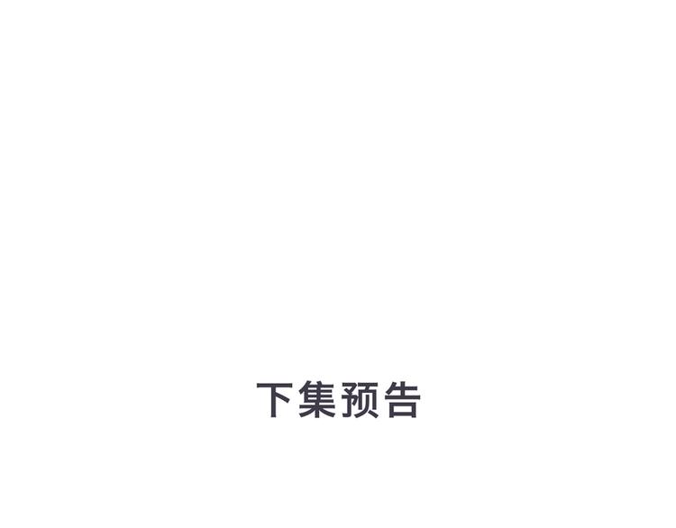 第三季 第1话 古堡之森126