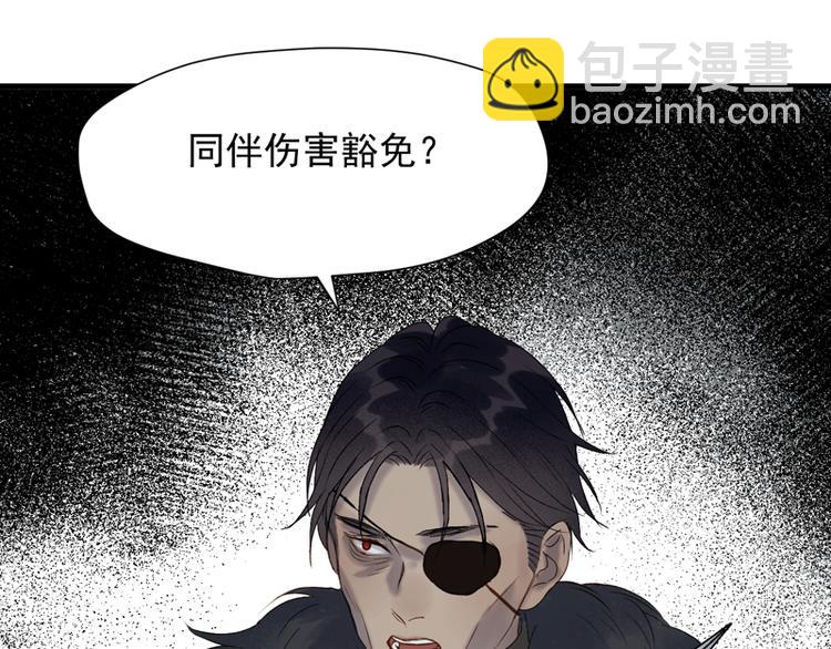 第63话 爸爸回家77