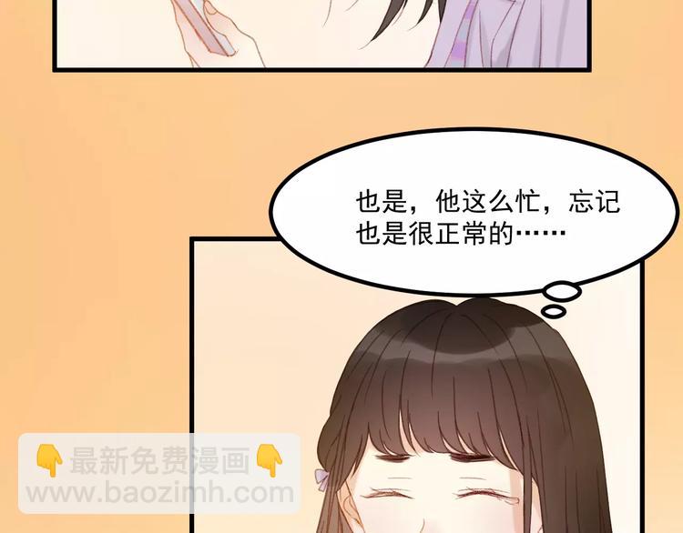 第29话 他会来吗？61