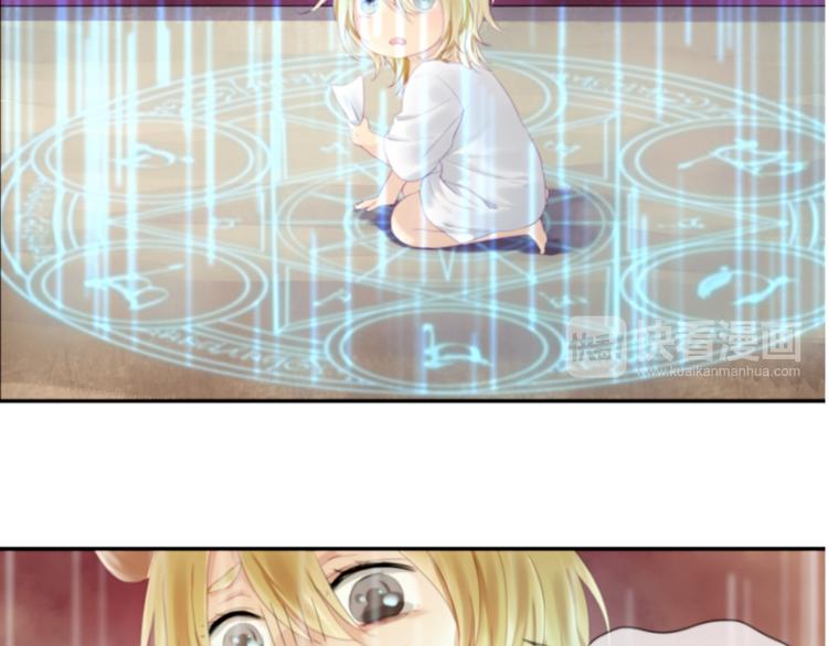 第1＋2话 捡到一只很萌的狐狸？36