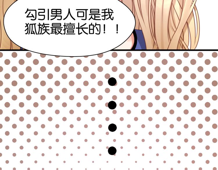 第26话 你离开这里吧30