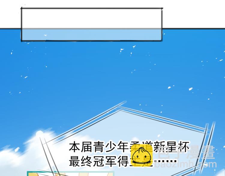 特别篇 第3话51