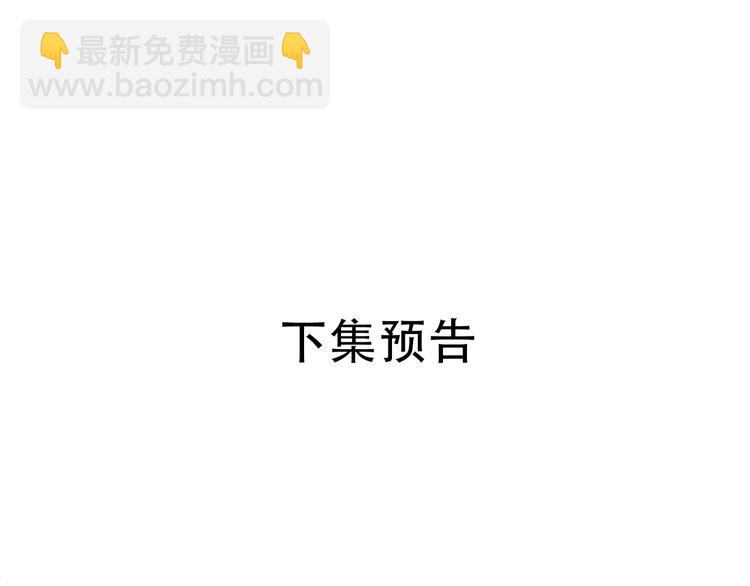 第34话 书里的他79