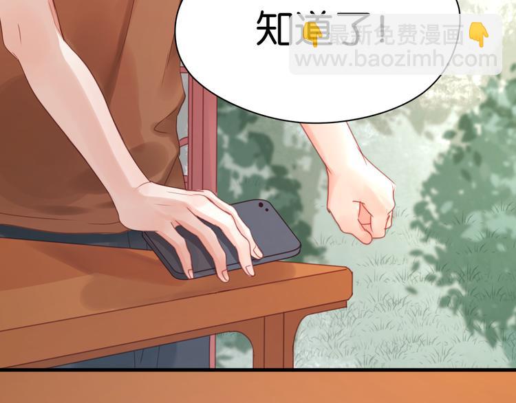 第21话 希望不再离开你70