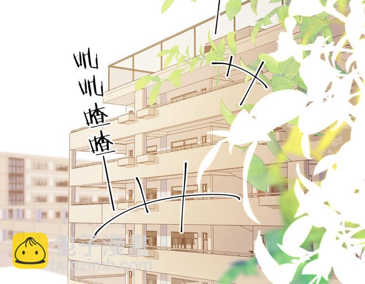 番外篇 KK毕业祭庆典59