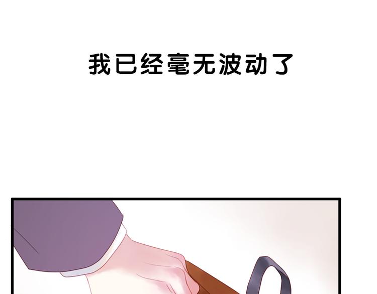 序章：狗粮情侣接班人，甜到窒息！18
