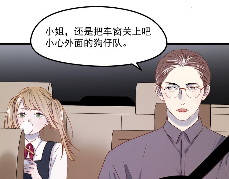 番外 浪漫婚礼41
