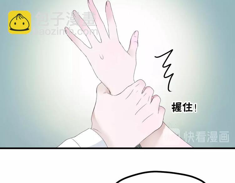 第12话 替代品24