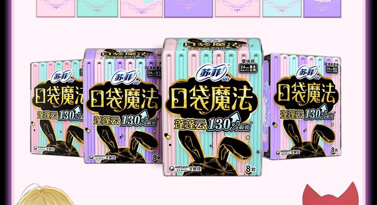第22话 少年的他107