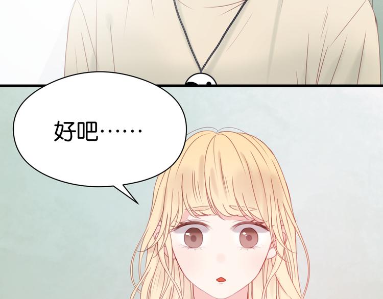 第32话 她变美了21