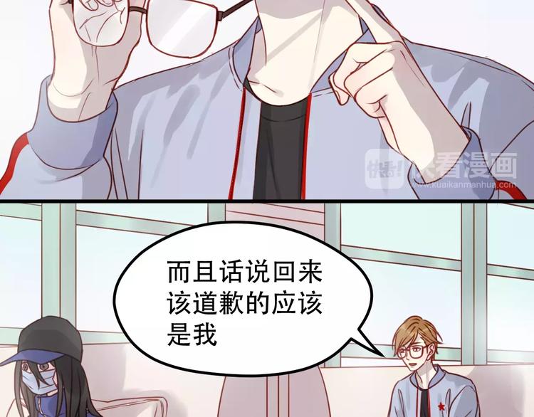 第17话 谢谢你们19