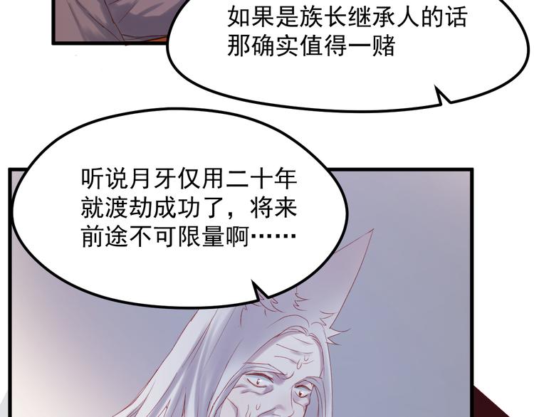 第57话 药35