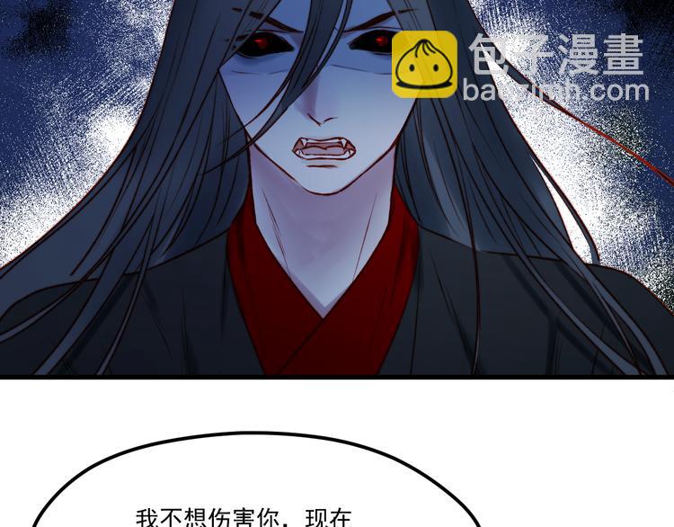 第63话 不想让你受伤35