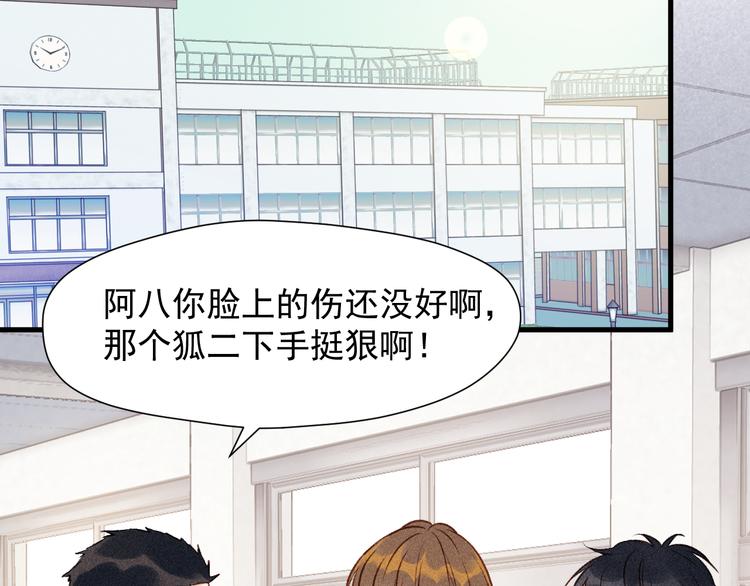特别篇 第12话2