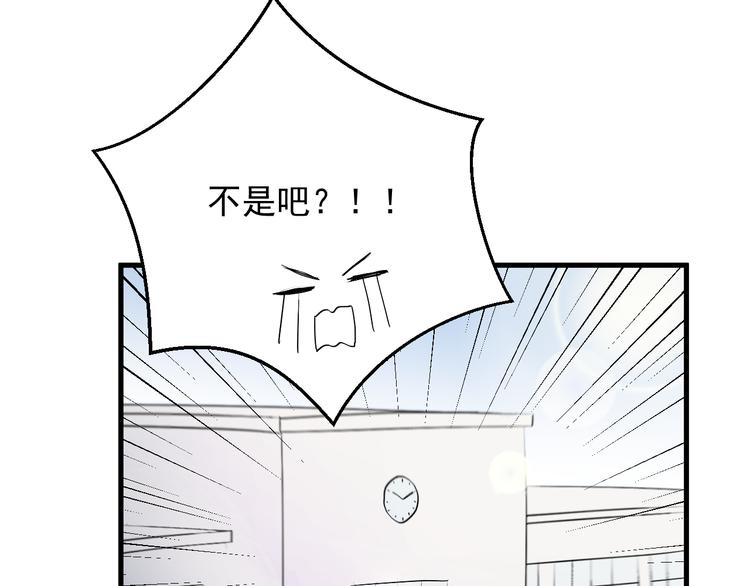 特别篇 第13话29