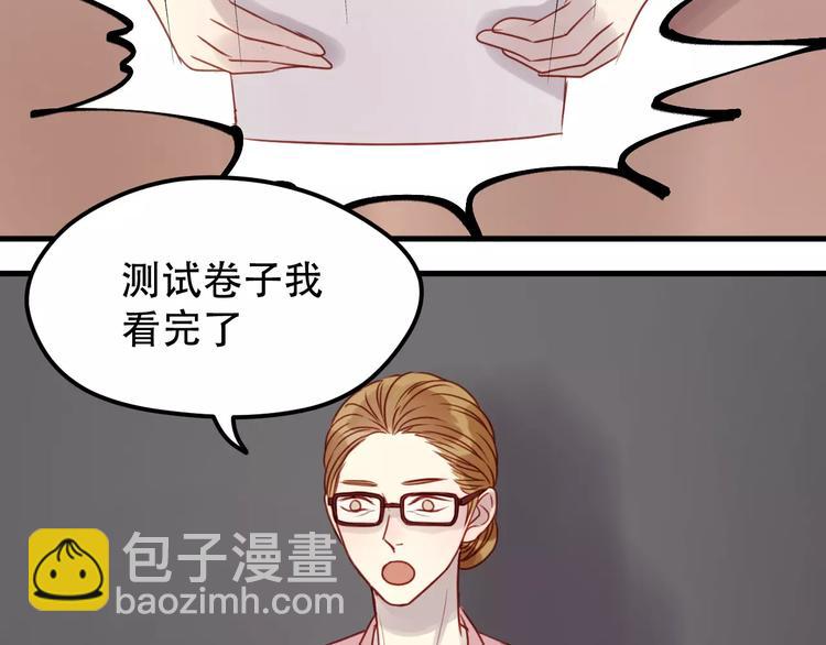 第15话 要不要帮你补课31
