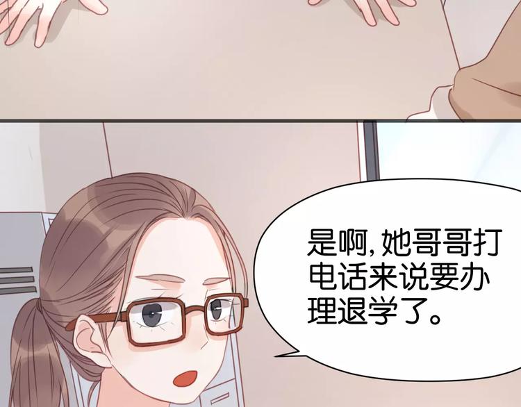 第19话 她现在一定很难过29