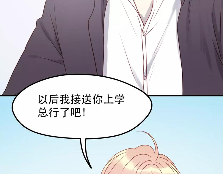 第12话 争风吃醋？68